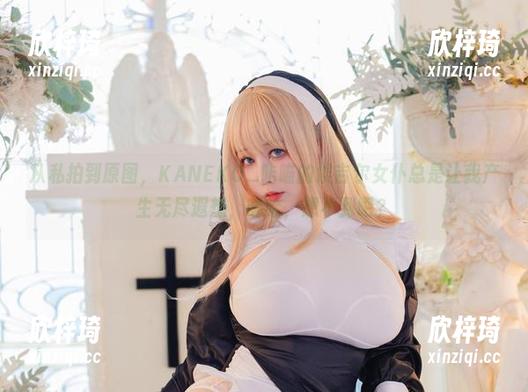 从私拍到原图，KANEKO_咔喵的埃吉尔女仆总是让我产生无尽遐想，哈哈，想不到吧？