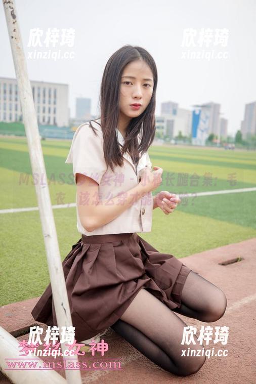 MSLASS梦丝女神 - 小穆长腿合集：毛衣，该怎么穿才能更保险？