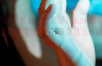 MiiTao蜜桃社 - 看珍妮Jeane的毛衣合集，才知道原来穿毛衣可以这么多脑洞，哈哈！