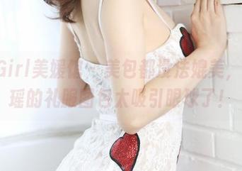 MyGirl美媛馆 - 美包都没法媲美，王馨瑶的礼服图包太吸引眼球了！