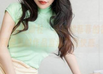 XINGYAN星颜社 - 说说穆菲菲的镂空，网盘里的作品直逼下载快感。