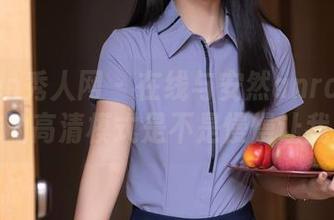 Xiuren秀人网 - 在线与安然anran对话：花嫁的高清模式是不是慢慢让我心慌？