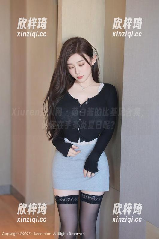 Xiuren秀人网 - 萌白酱的比基尼合集，谁还在乎炎炎夏日呢？
