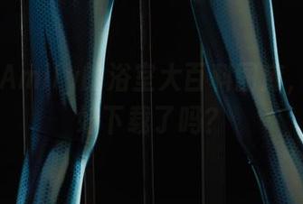 丽柜 - Amily的浴室大百科图库，你准备好下载了吗？