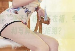 丽柜 - 与“兔子”相约连衣裙，今天的福利写真谁能拒绝？