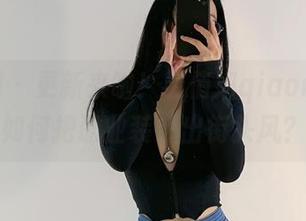 微密圈 - 更新来啦！看俏妞qiaoniuTT如何把职业装穿出街头风？