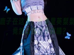 千反田鹿子在这里！合集里英梨梨的皮衣，竟然让我目不转睛？