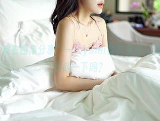 嗲囡囡 - “皮衣图集分享”——yumi黄奕清撩人新手册，敢来挑战一下吗？