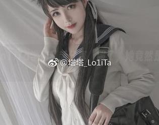 探班塔塔_Lo1iTa学姐最新分享，服了，她竟然是这样的存在。