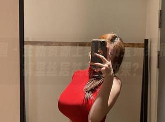 微密圈 - 全新资源上线！奶宝妹纸和她的裤里丝居然有这效果？