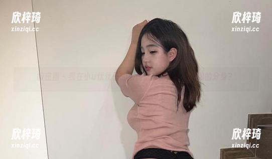 小u优优子 微密圈 - 我在小u优优子的私拍图集里,寻找御姐的分身?