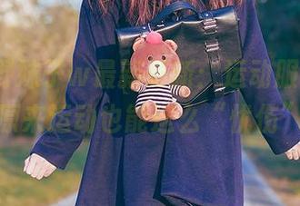 观看小野妹子w最新更新：运动服·悲，啊，原来运动也能这么“忧伤”。