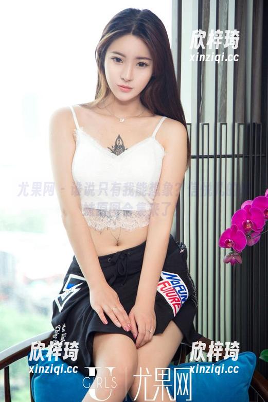 尤果网 - 谁说只有我能想象？信悦儿的妹妹原图合集来了！