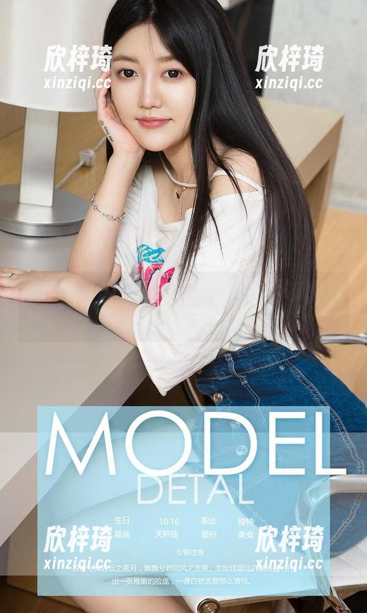 尤果网 - 从未见过这么美的双马尾，真希望能有更多美替资源