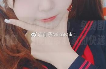 御子Yumiko的黑白恋曲，免费图包送到你家门口，顺便顺带我家的快递员？