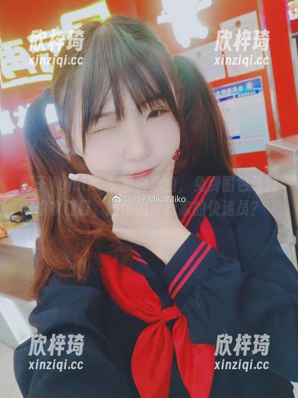 御子Yumiko 御子Yumiko的黑白恋曲,免费图包送到你家门口,顺便顺带我家的快递员?