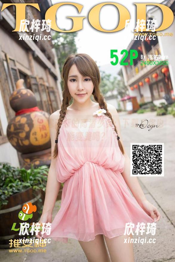 推女神-穆菲菲 推女神 - 穆菲菲的高清少女:下载后你也能变美吗?