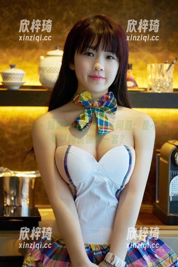 推女郎 - 郑瑞熙的泳池鞋子问题：是不是可以用资源卖一套？