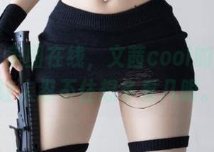 微密圈 - 美图在线，文茜cool的浴火凤凰让人忍不住想多看几眼。