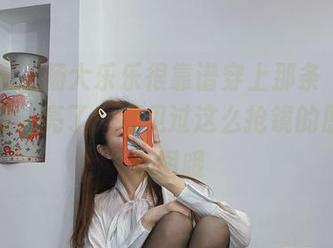 微密圈 - 杨大乐乐很靠谱穿上那条“陪衬”旗袍，亮了！没见过这么抢镜的原图和套图哦