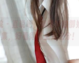 模范学院 - 直说吧，南晓梦的御姐系列合集，好看得有点儿过分！