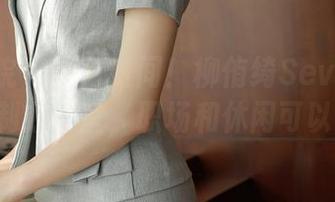 模范学院 - 图片时间！柳侑绮Sevenbaby的定制办公室，职场和休闲可以兼得？