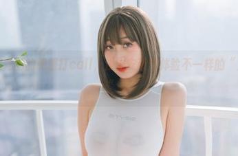 我要为这炫酷的和服打call，浅安安带你体验不一样的“免费写真”！