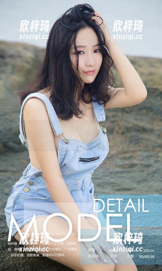 爱尤物 - Anna苏拉的“花嫁”写真合集——婚礼不需要太正经！