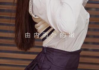 爱尤物 - 分享一下：当奶牛遇上林熙桐，会有什么火花？