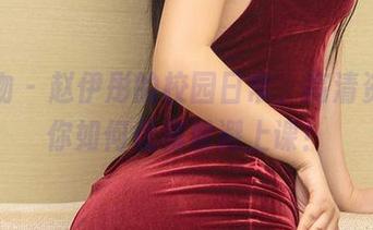 爱尤物 - 赵伊彤的校园日常，高清资源教你如何优雅躲避上课！
