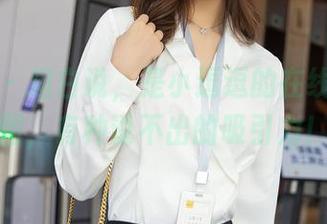 秀人网 - 坦白说，是小逗逗的在线肉丝美图，有种说不出的吸引力！
