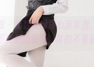 紧急企划 - 奶昔与绿背心新拿捏，最新扯远了不跑题的资源，真的不要错过！