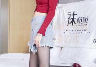 袜啵啵 - 当油亮白丝与稚予相遇，下载就是最好的记录方式