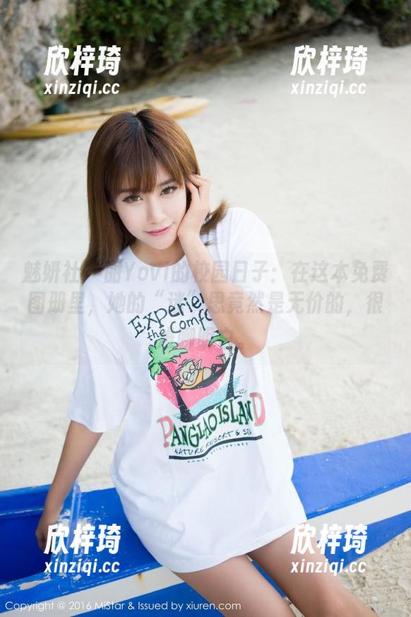 魅妍社 - 丽Yovi的校园日子：在这本免费图册里，她的“迷”思竟然是无价的，很难聊明白。