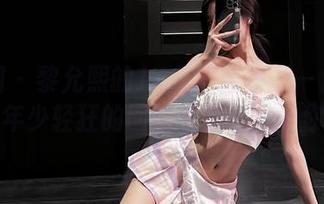 微密圈 - 黎允熙的JK美图合集——为了这些年少轻狂的回忆我都会守护你！